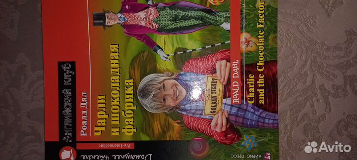 Книги на английском языке для детей и взрослых