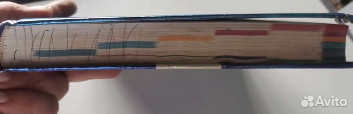 Справочник школьника 1-11 кл