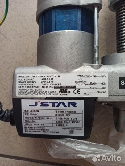 Мотор подъема J star JS-15