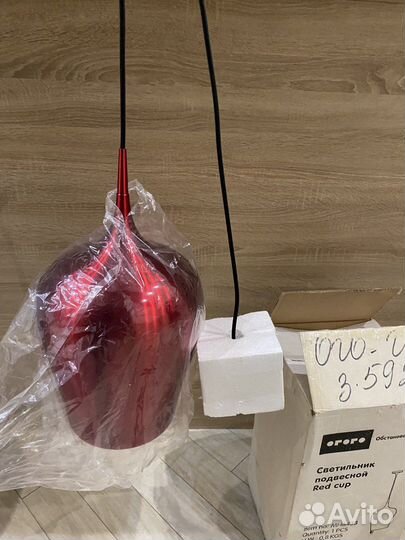 Светильник подвесной новый