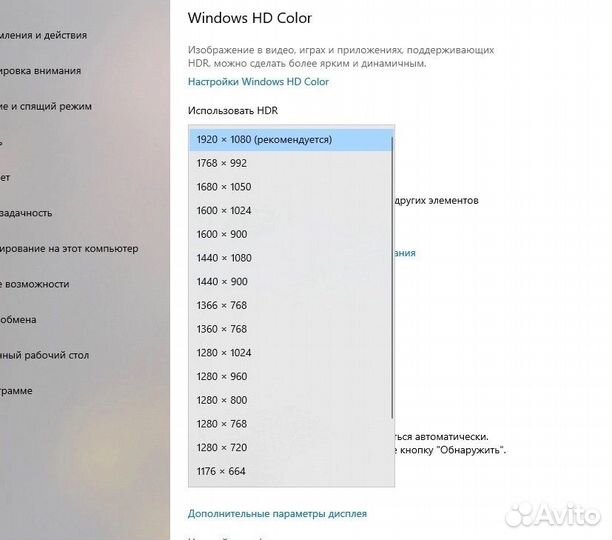 Монитор 144 гц
