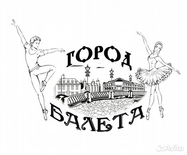 Педагог-хореограф