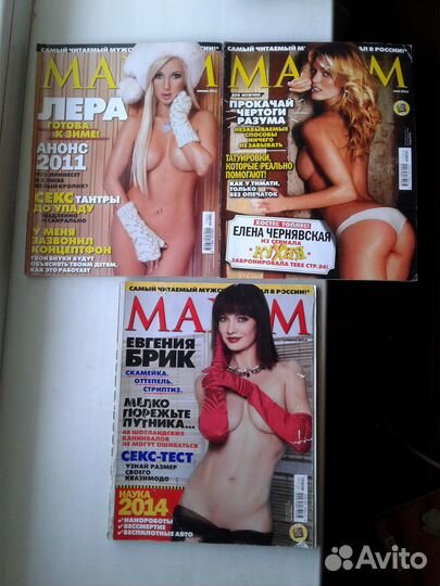 Журналы play BOY, maxim