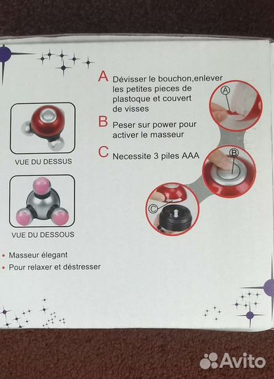 Мини массажер для шеи и спины