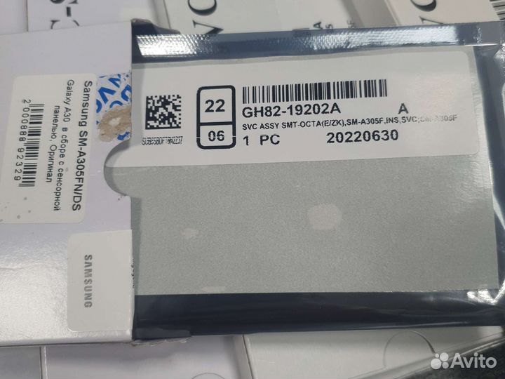 Дисплеи для Samsung/Xiaomi/Poco/Honor/Realme/iPhon