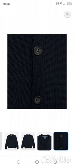 Кардиган для мальчика