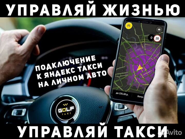 Требуется водитель на своем автомобиле