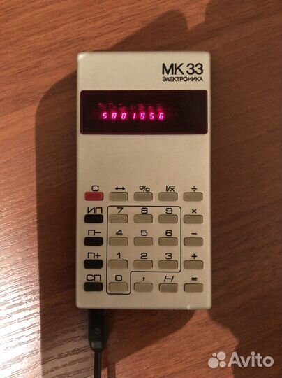 Калькулятор СССР