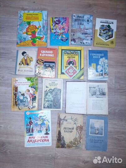 Книги пакетом