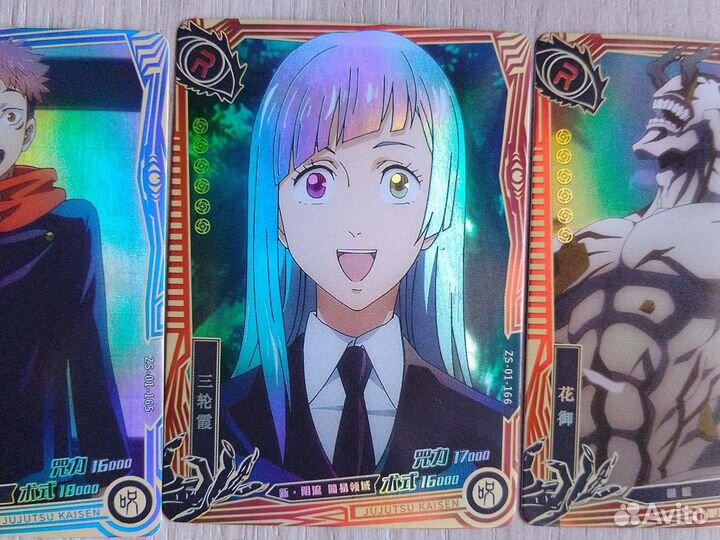 Коллекционные карточки магическая битва