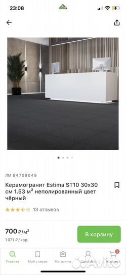 Керамогранит Estima черный