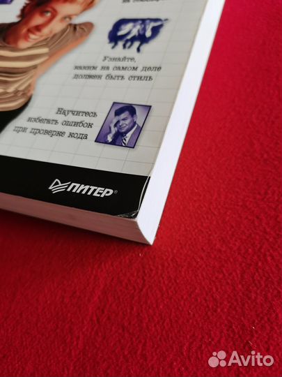 Изучаем Html, Xhtml и CSS. Э. Фримен, Э. Фримен