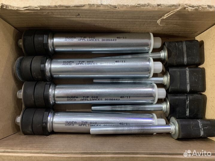 Амортизаторы на стиральную машину asko