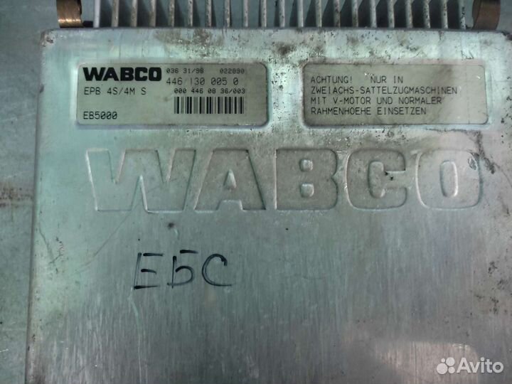 4461300050 эбу EPB