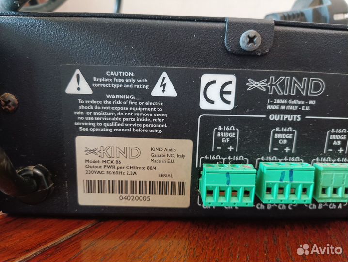 Усилитель мощности kind mcx 86