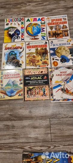 Детская энциклопедия