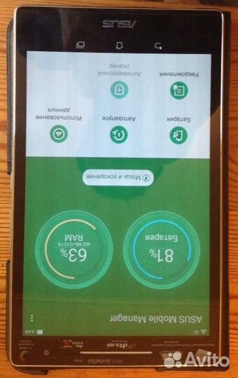 Asus zenpad 8.0 z380m 16gb