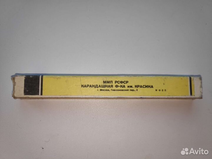 Карандаши и стержни СССР. Конструктор, Дельфин