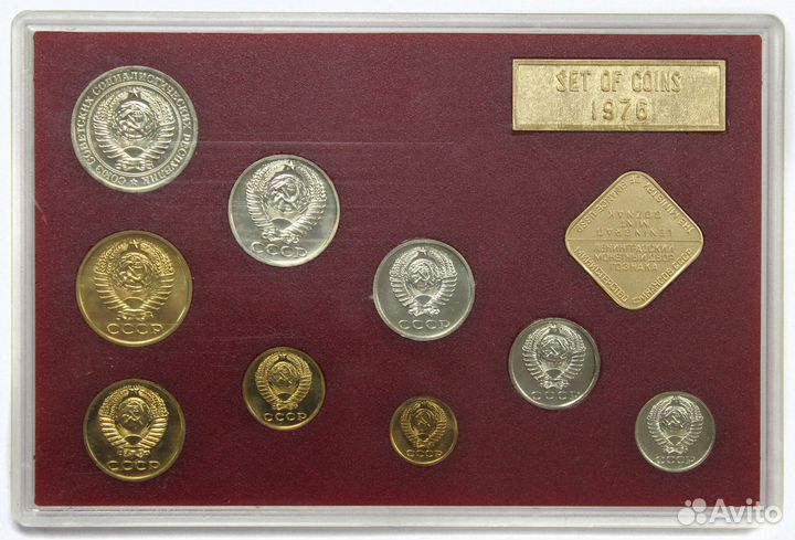 Набор регулярных монет СССР 1976 года лмд (с жетон