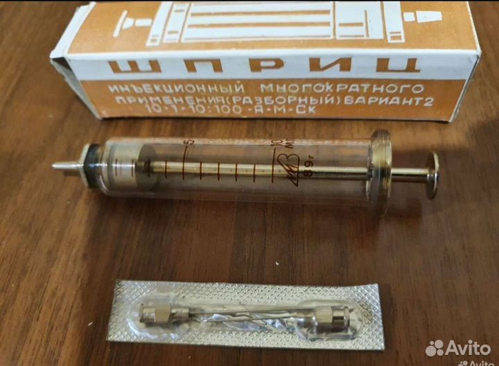 Шприц медицинский стеклянный