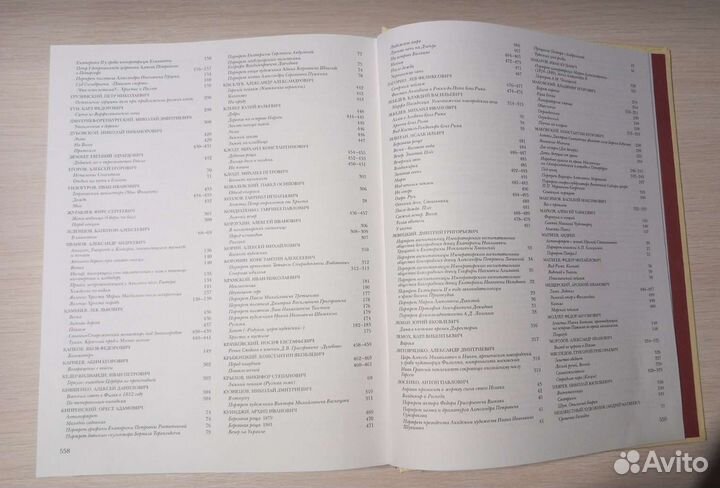 Книги. Шедевры русской живописи и города России