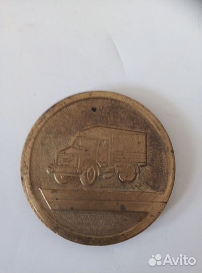 Медаль СССР