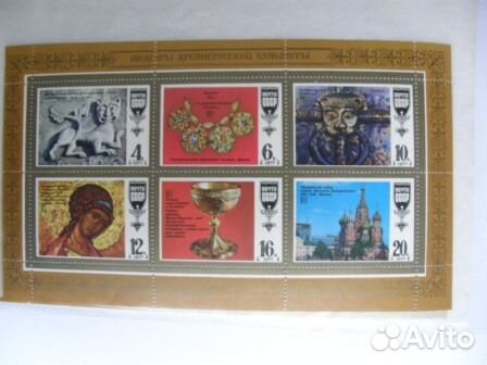 Почтовые марки СССР. Малые листы