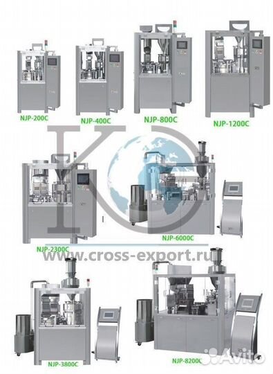Капсулятор автомат наполнения капсул NJP 400C