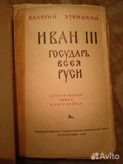 Книги СССР