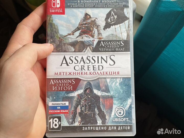 Assassins creed мятежники коллекция