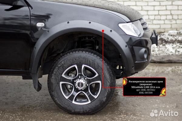 Расширители колесных арок Mitsubishi L200 (2006