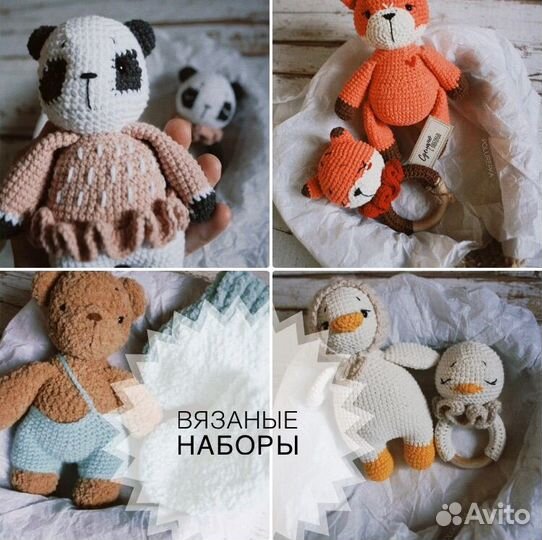 Вязаные игрушки