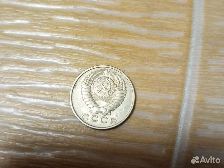 Монеты СССР