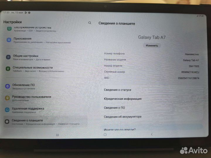 Планшет Samsung Galaxy Tab A7
