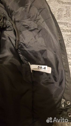 Комплект формы зима