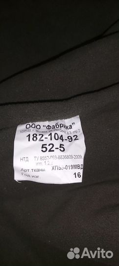 Форма спецназа, зимняя, расцветка кукла