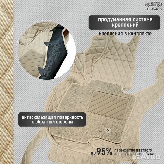 3D коврики из премиум экокожи+ворс Infiniti M56