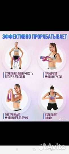 Тренажёр для рук, ног, ягодиц, эспандер-бабочка