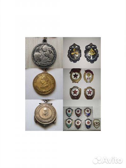 Значки СССР