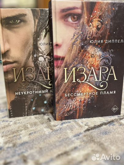 Фентази книги