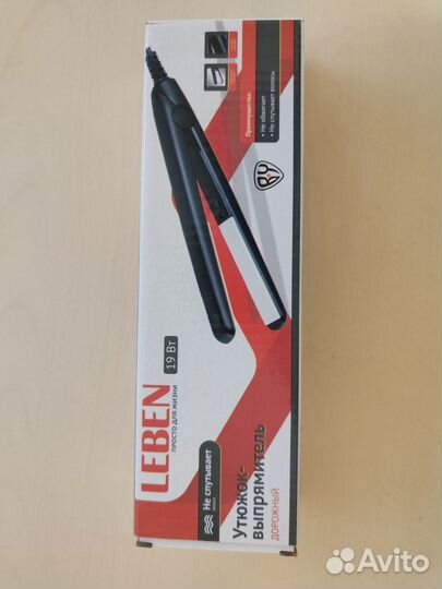 Выпрямитель для волос дорожный