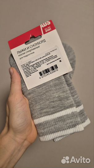 Носки (гольфы) зимние для лыж/сноуборда 31/34