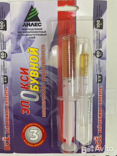 Эпоксидная смола обувной № 3