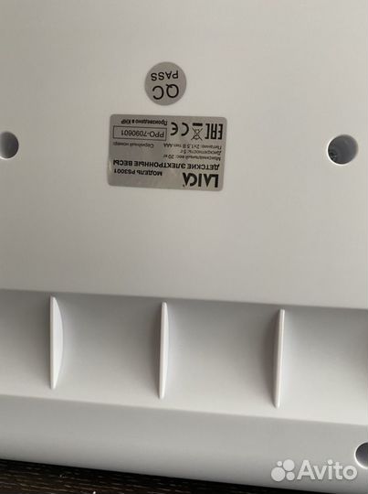 Детские электронные весы