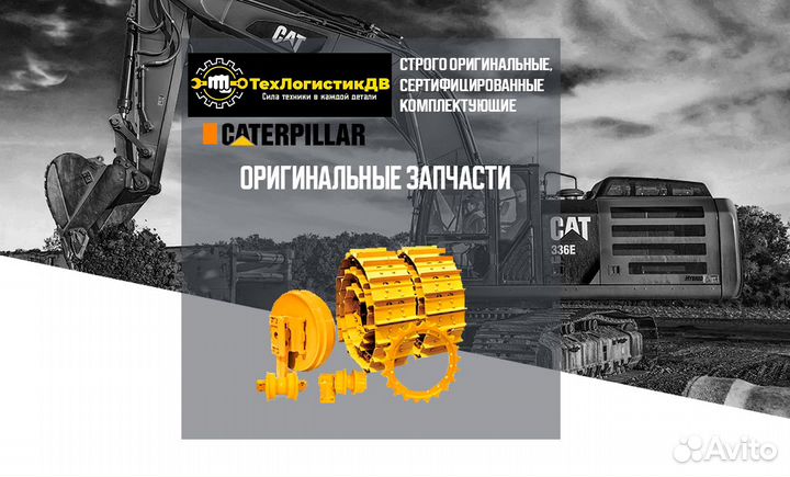 0033082 Пружина caterpillar