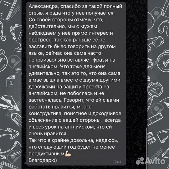 Репетитор по английскому (очно и online)