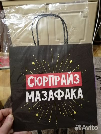 Подарочный пакет черный