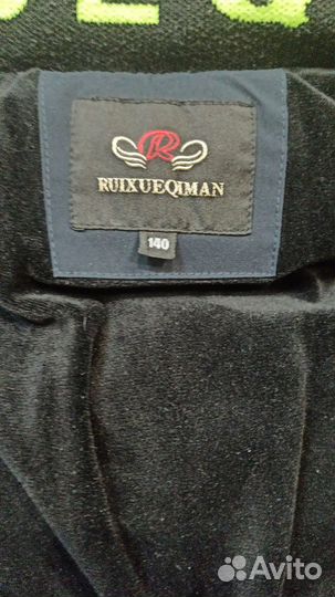 Куртка детская зимняя для мальчика