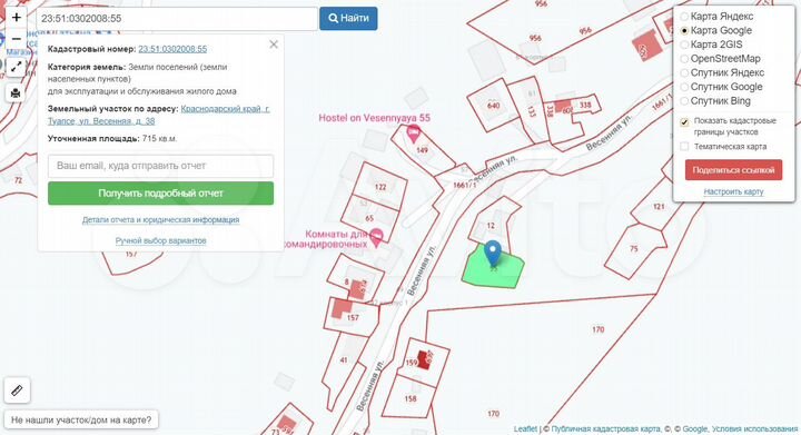 Дом 179,9 м² на участке 7,2 сот.