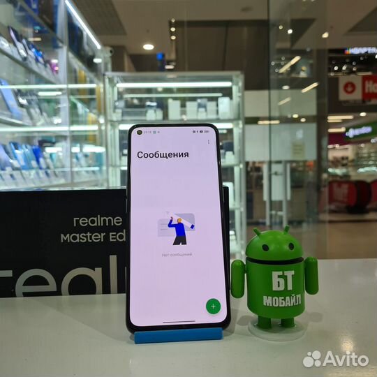 realme GT Master Edition, 6/128 ГБ